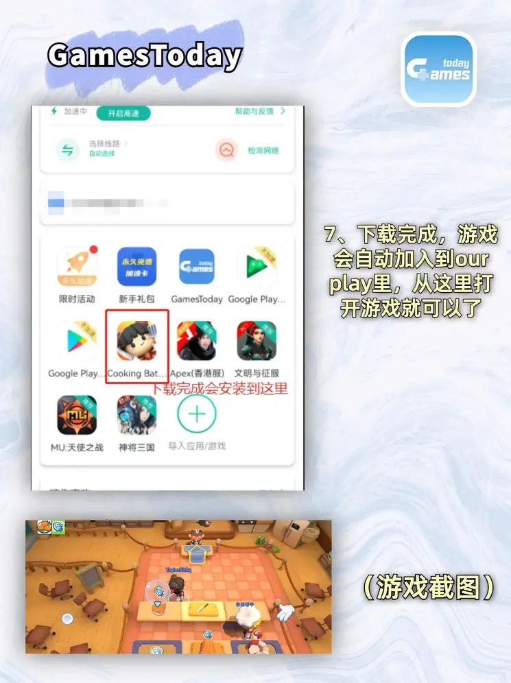 享爱2s直播app截图4